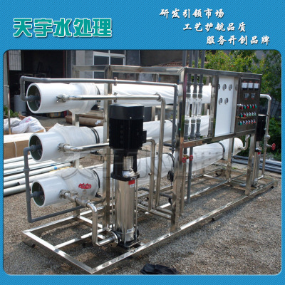 鍍膜清洗RO純水機(jī) 新鄉(xiāng)天宇純水設(shè)備的技術(shù)優(yōu)勢(shì)與應(yīng)用
